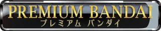 Premium Bandai