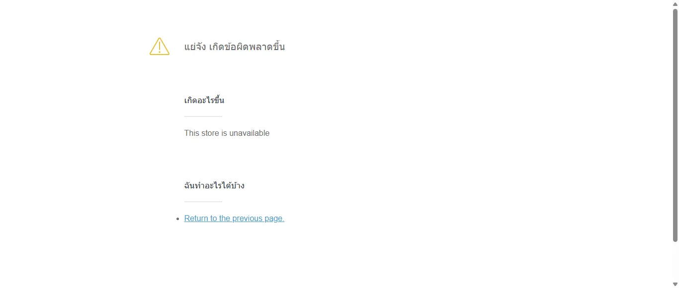 Pure Science Supplements