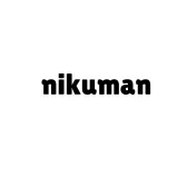 Nikuman